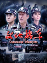时尚性